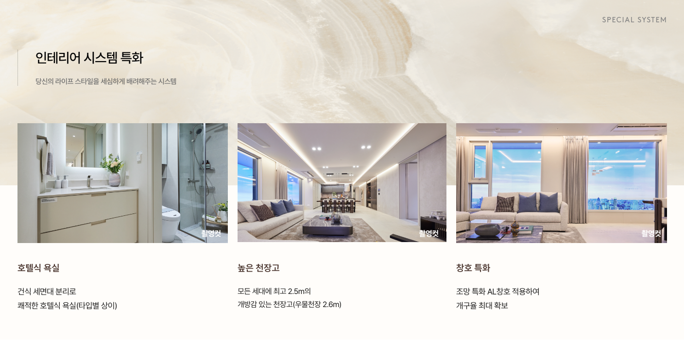 서면써밋더뉴 모델하우스